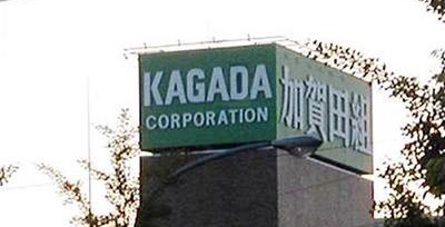 Exemplo de nome problemático em outras culturas — Naming