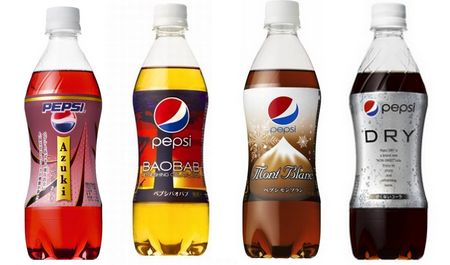 Sabores inusitados da Pepsi no Japão, embalagens mega diferenciadas e criativas. (4)