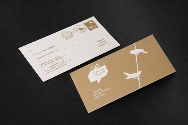 Alguns estilos de envelopes para você se inspirar e criar um personalizado para sua empresa (3)